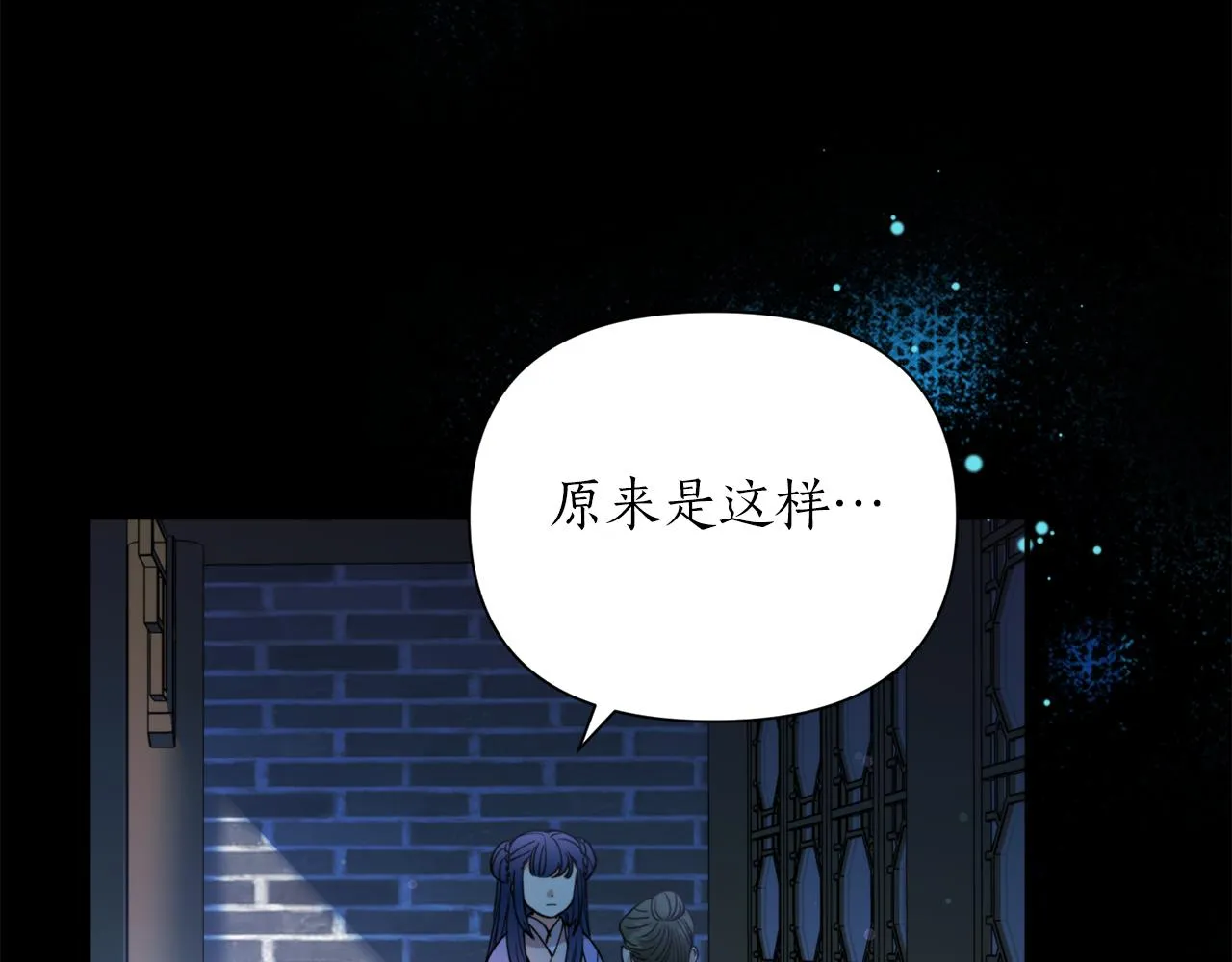 第69话 学医 第68页