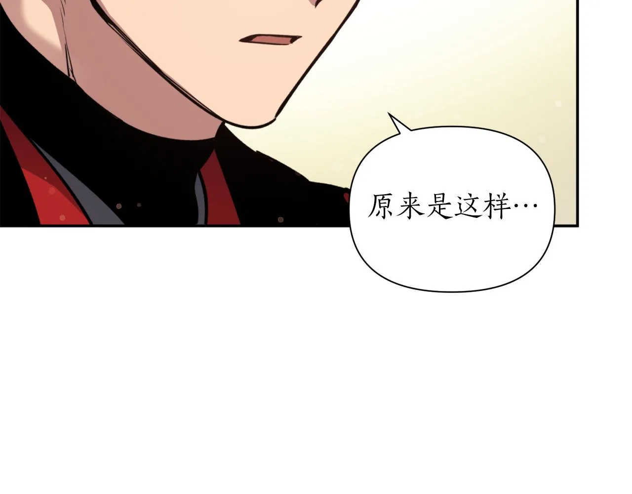 第69话 学医 第88页