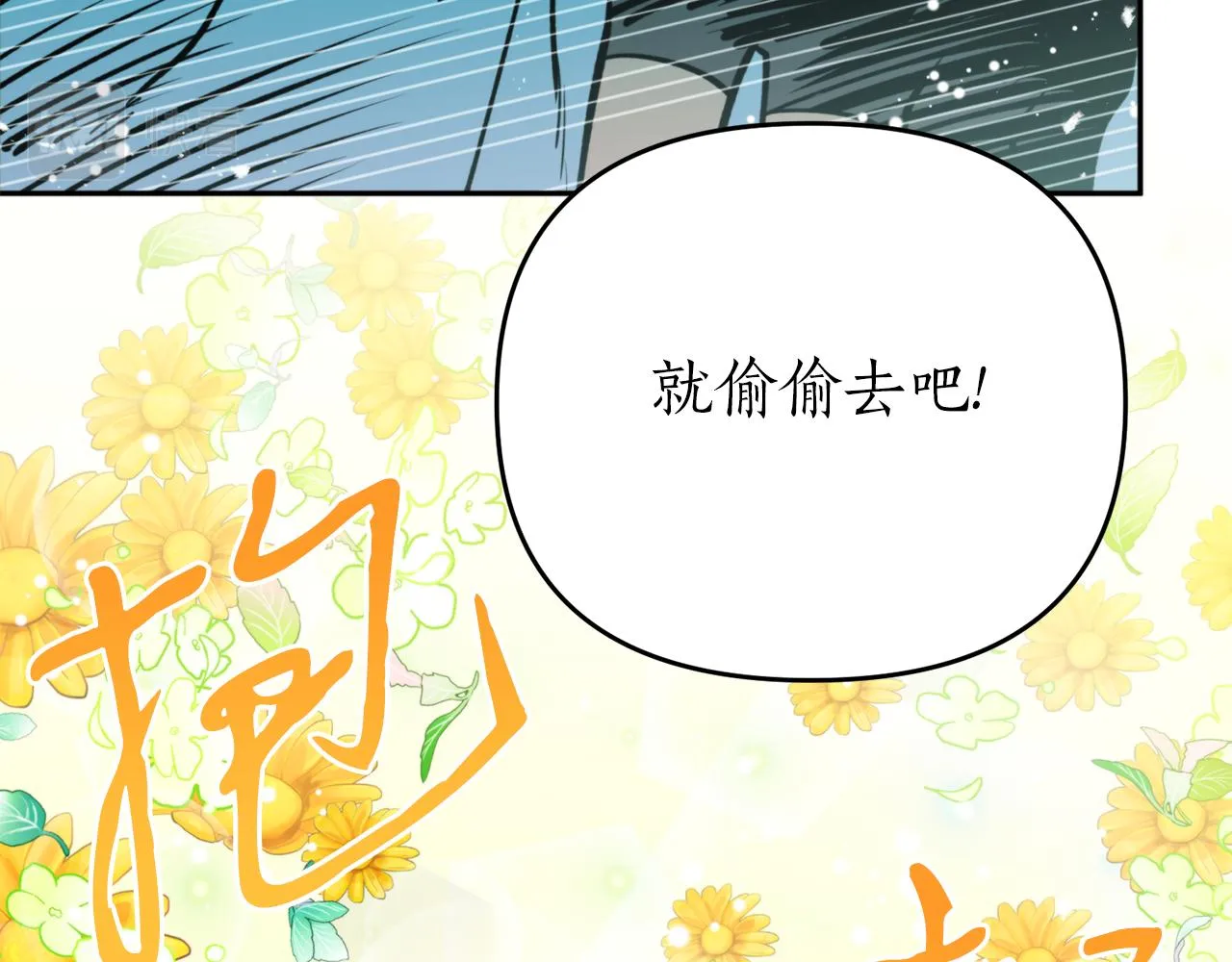 第69话 学医 第96页