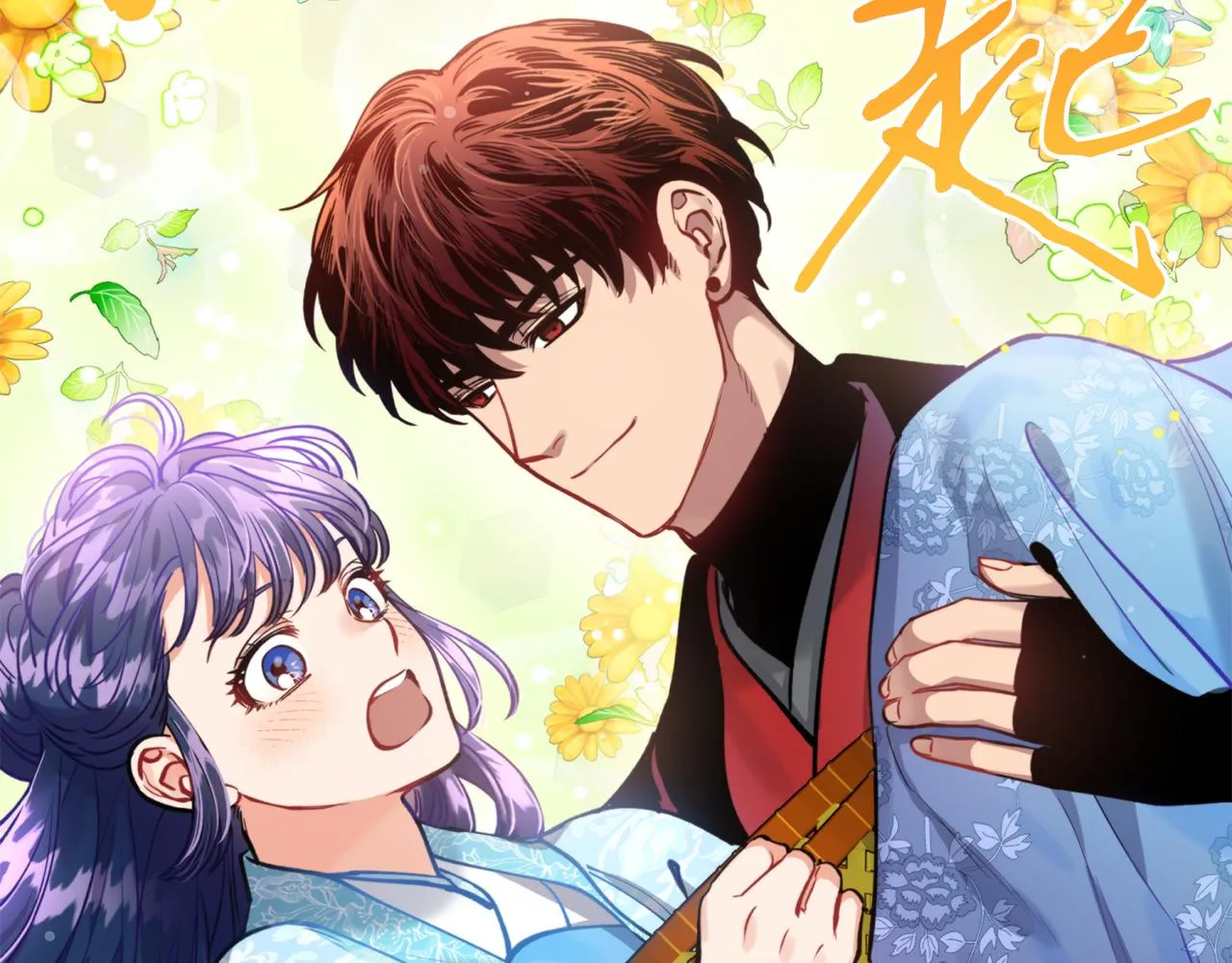 第69话 学医 第97页