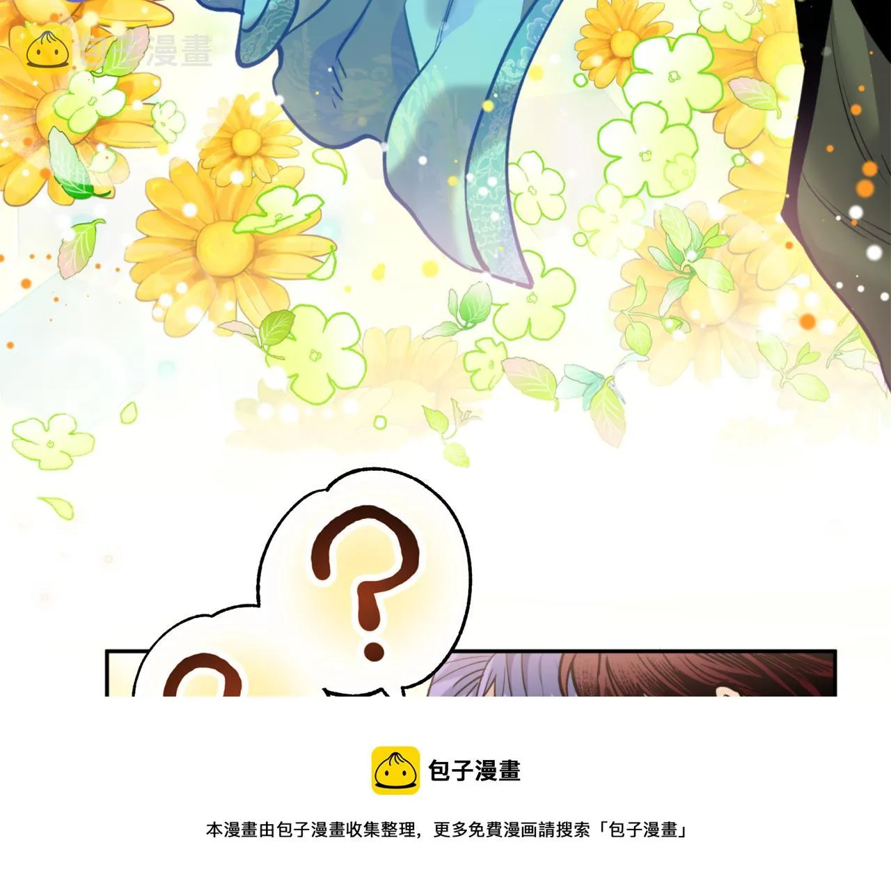 第69话 学医 第99页