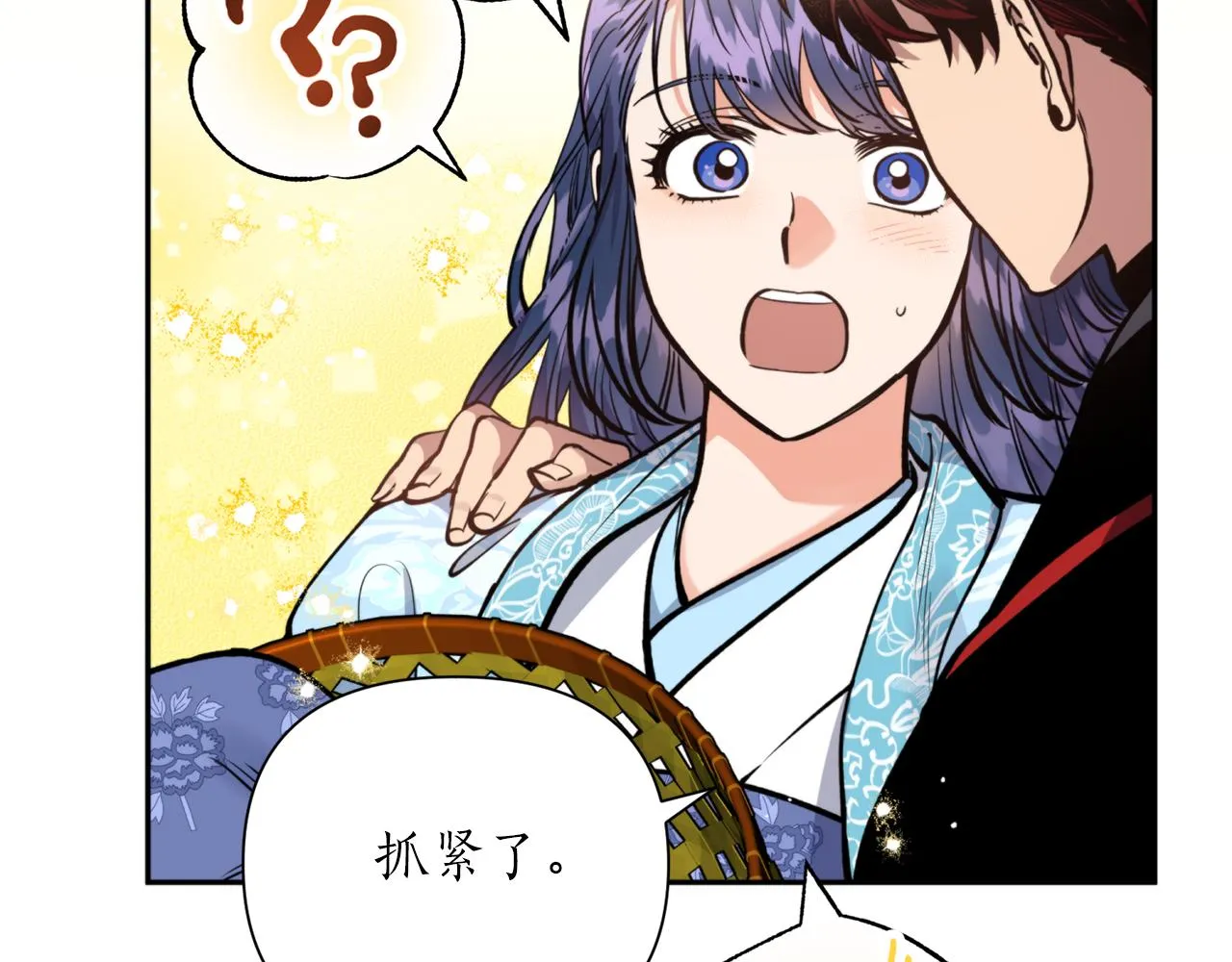 第69话 学医 第100页