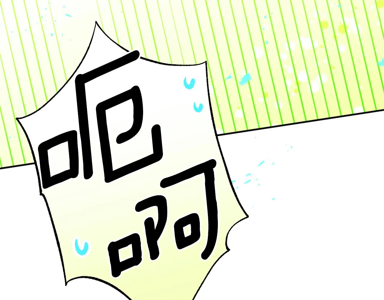 第69话 学医 第103页