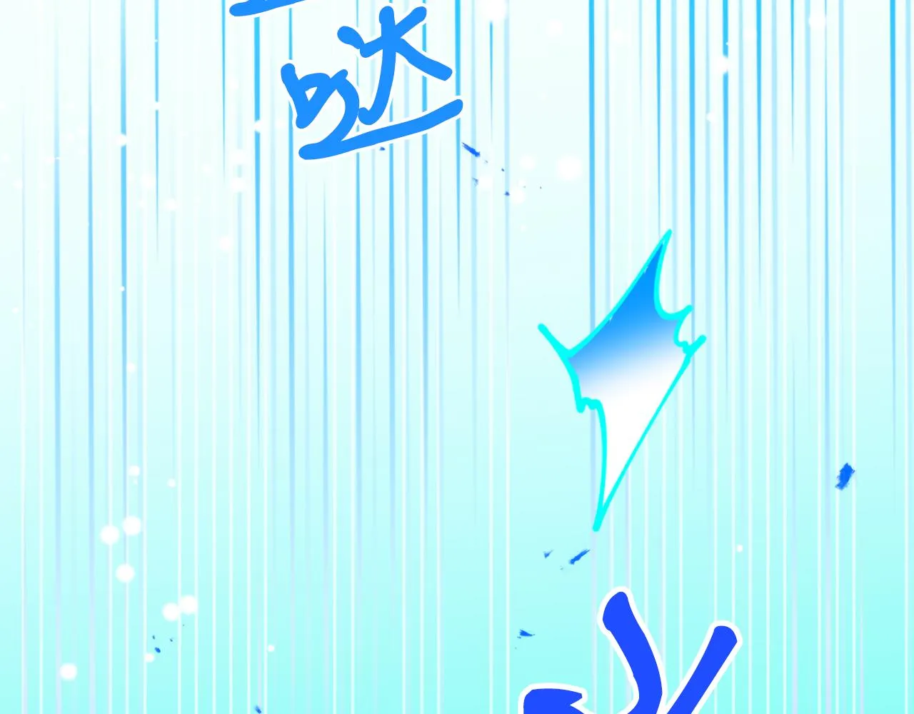 第69话 学医 第108页