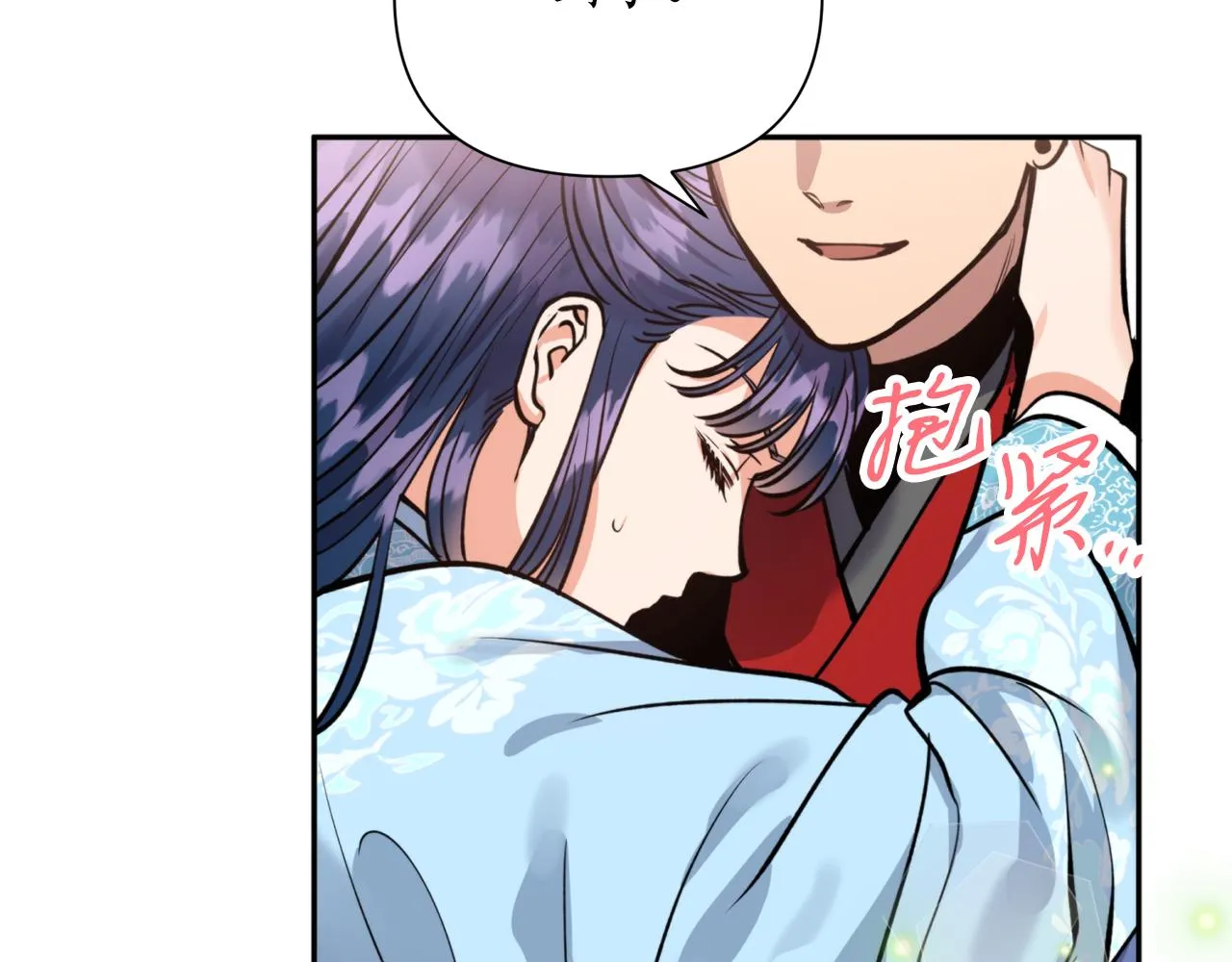第69话 学医 第111页