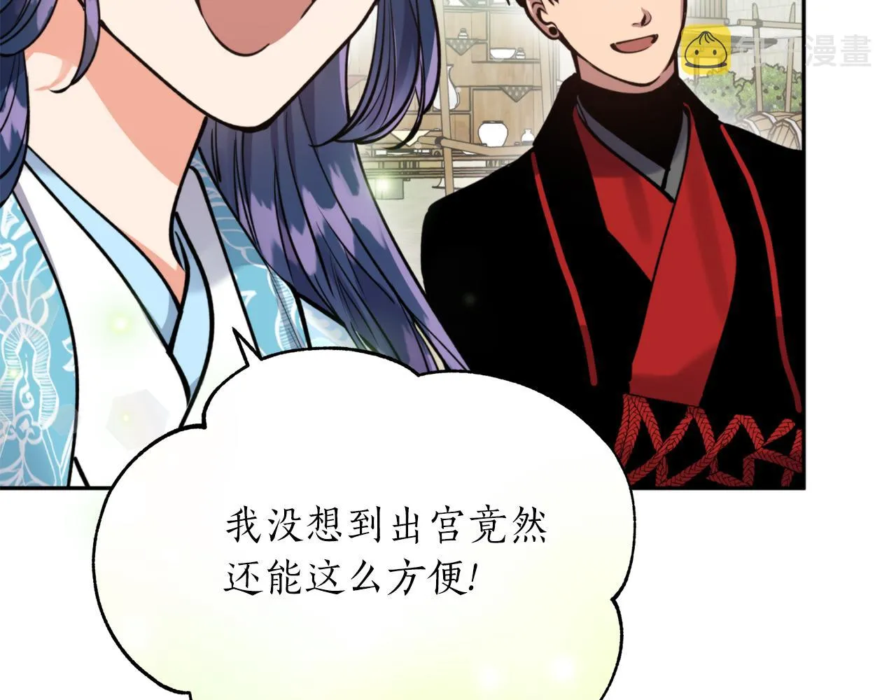 第69话 学医 第119页