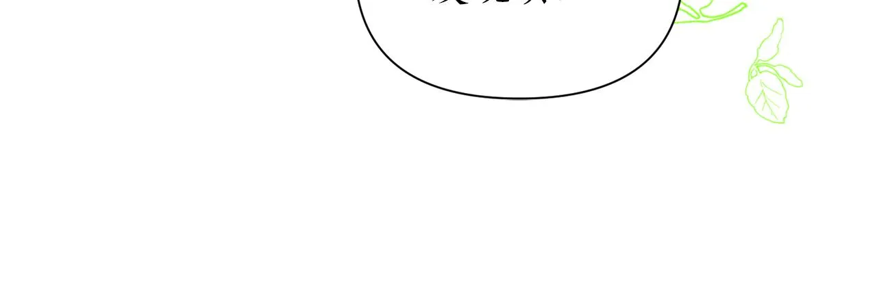第69话 学医 第122页