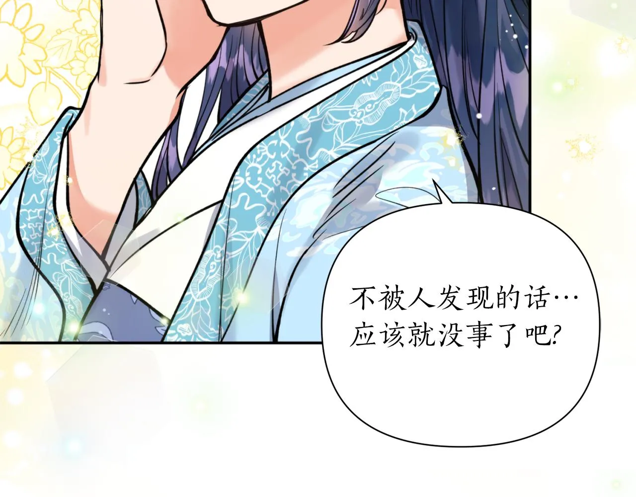 第69话 学医 第124页