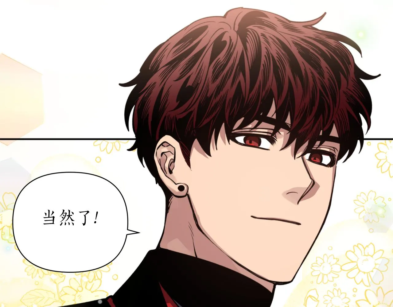 第69话 学医 第125页