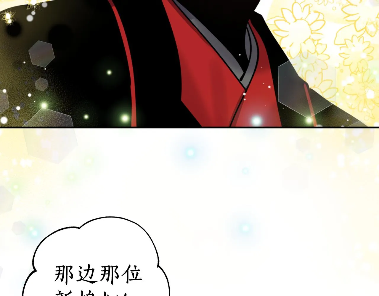 第69话 学医 第126页