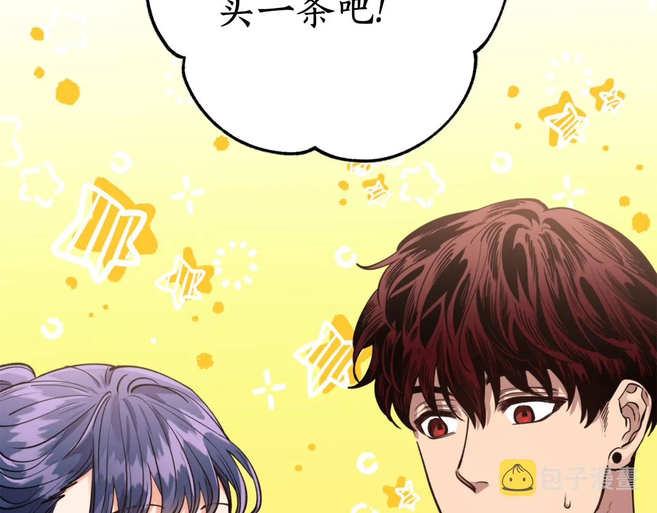 第69话 学医 第129页
