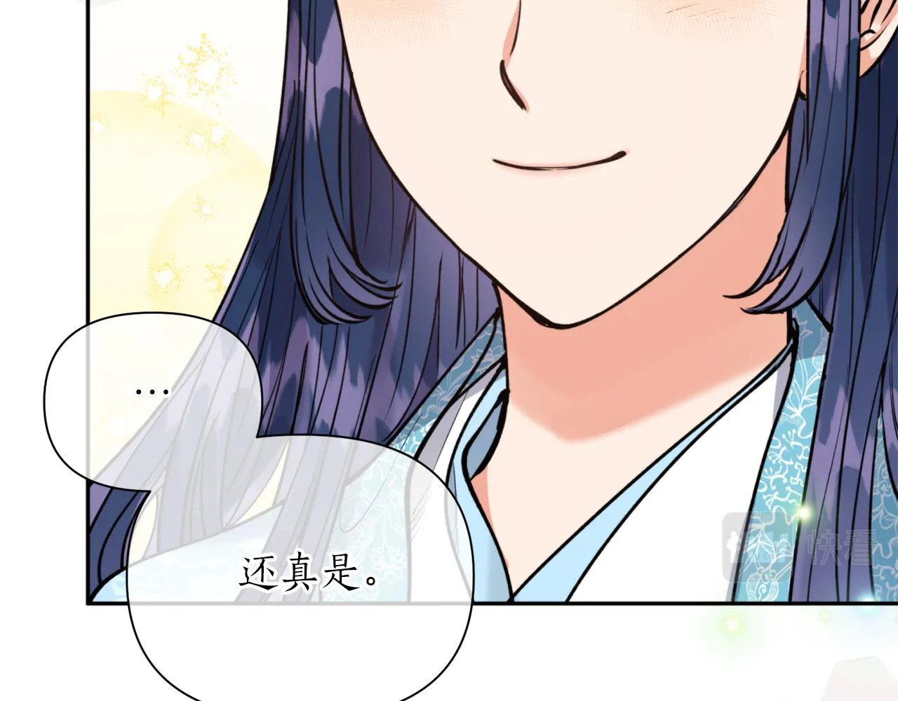 第70话 时间 第19页