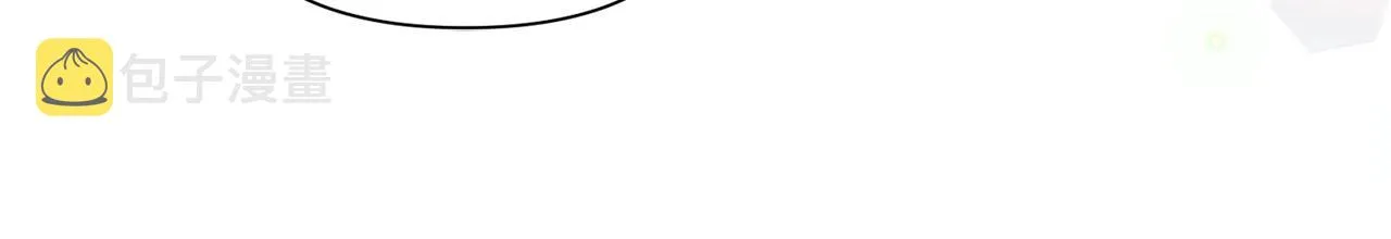 第70话 时间 第20页