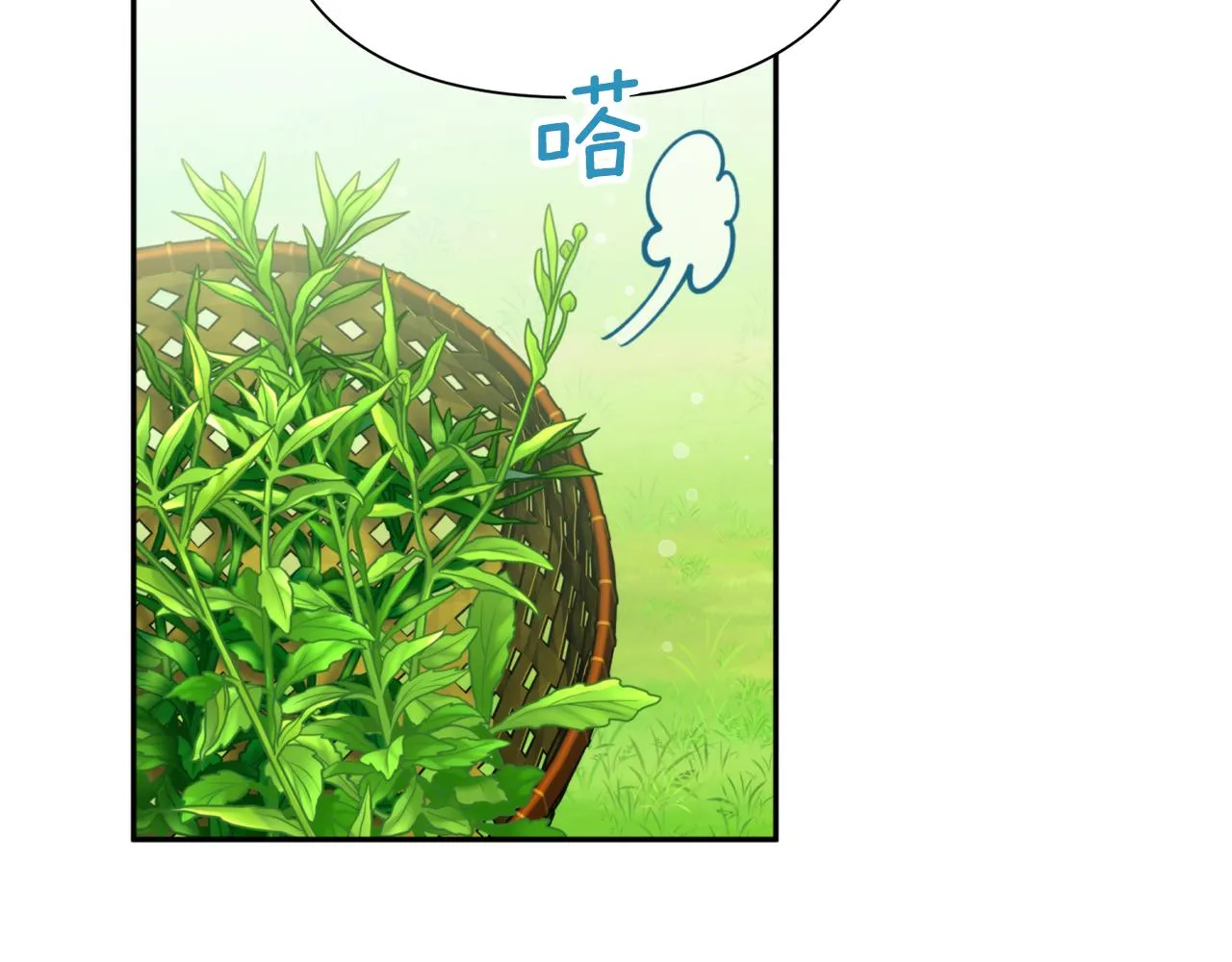 第70话 时间 第22页