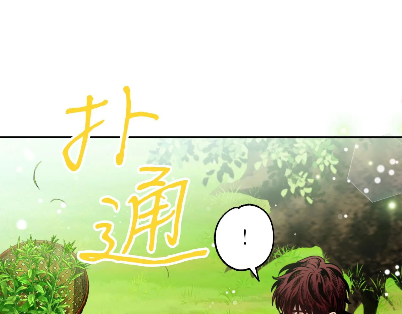第70话 时间 第24页