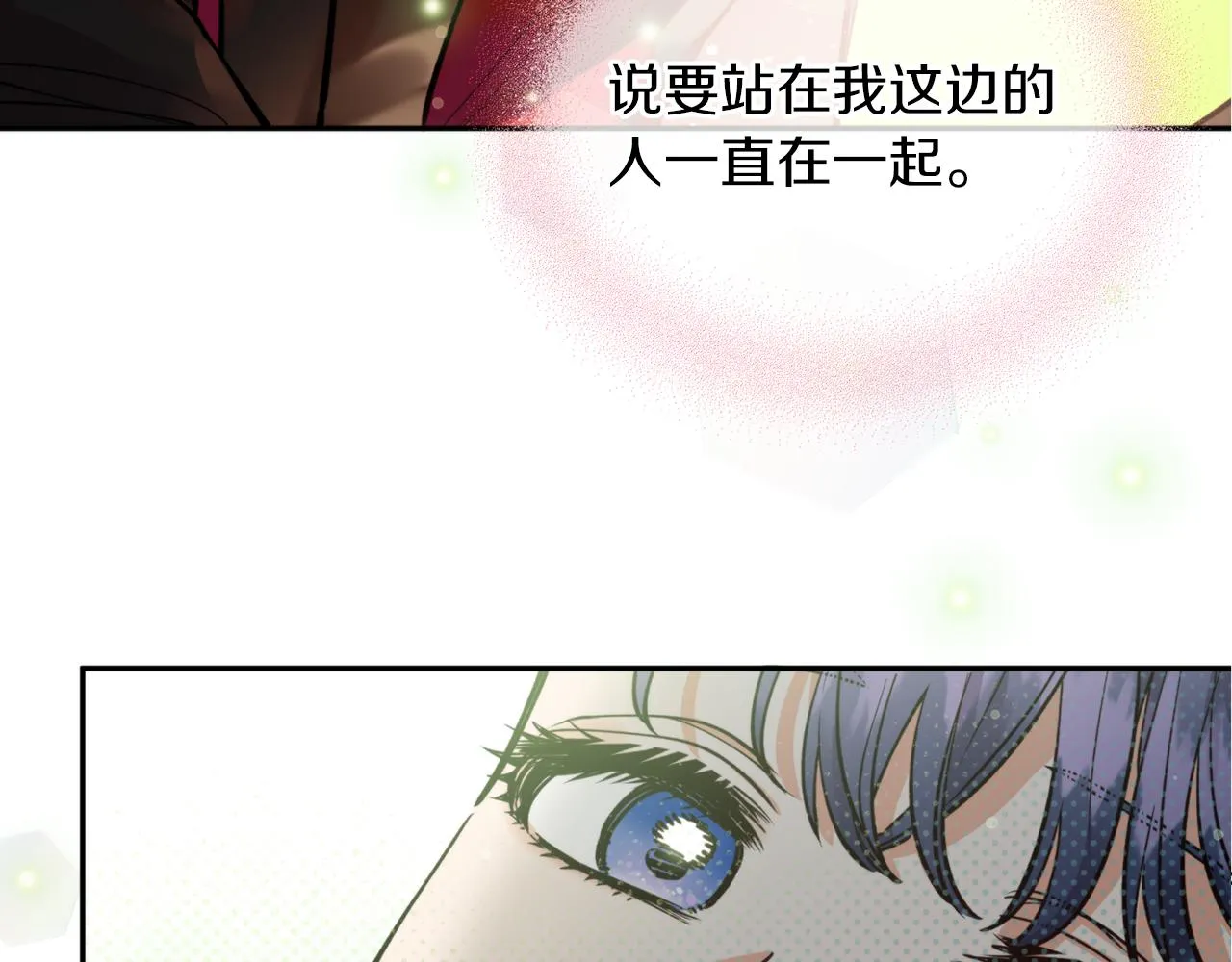 第70话 时间 第44页