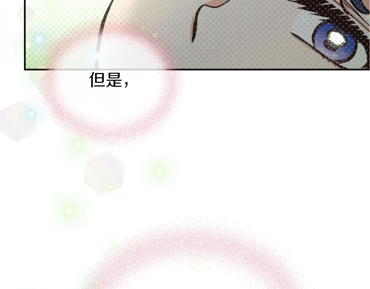 第70话 时间 第45页