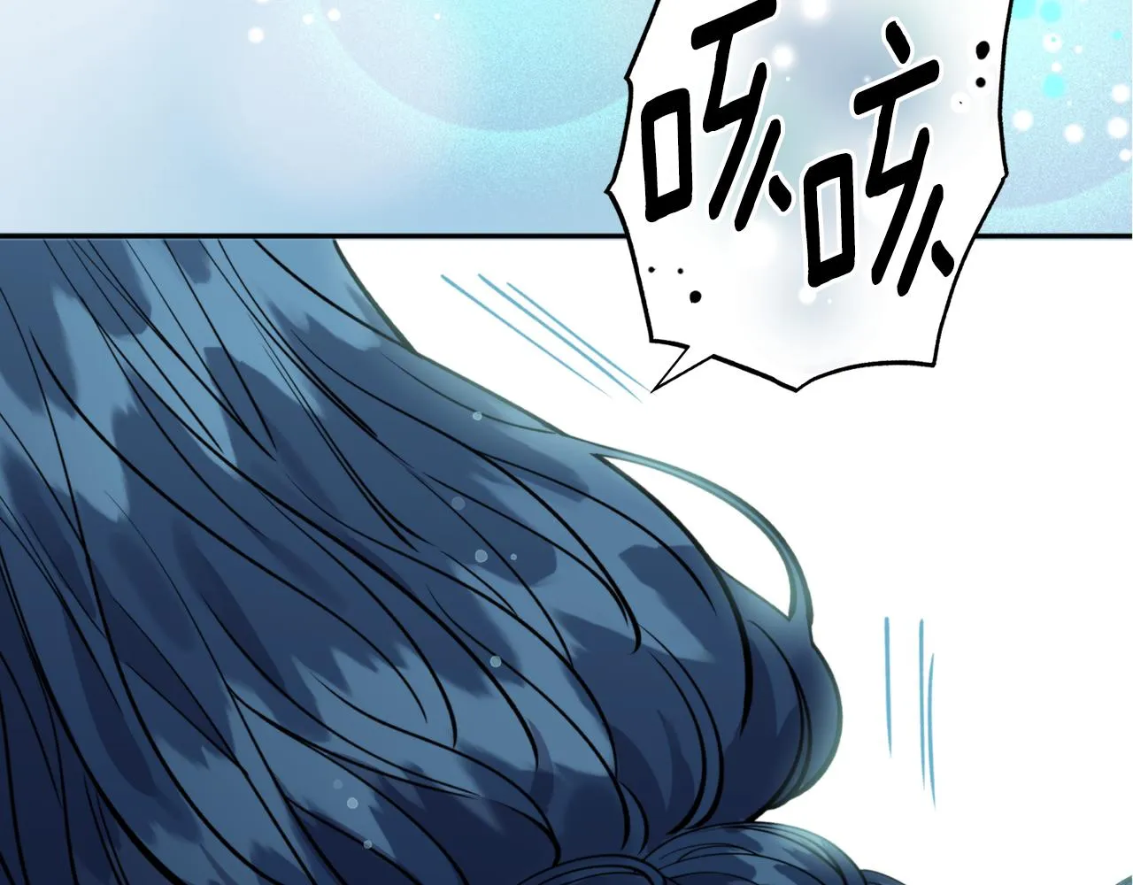 第70话 时间 第49页