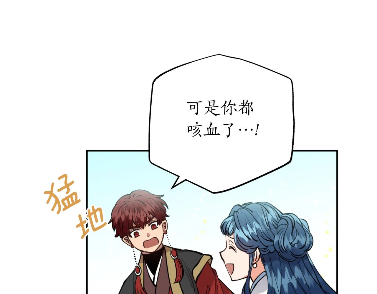 第70话 时间 第62页