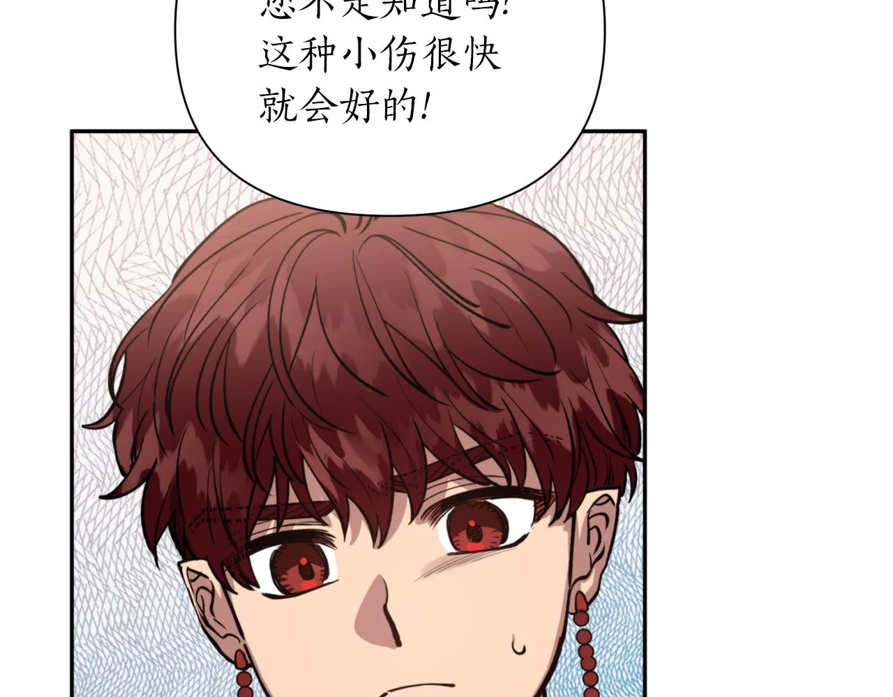 第70话 时间 第64页