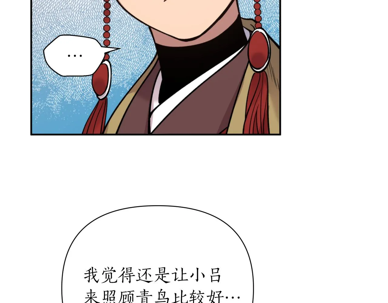 第70话 时间 第65页
