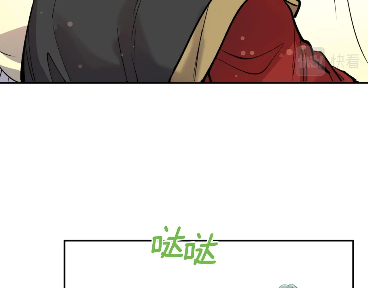 第70话 时间 第71页