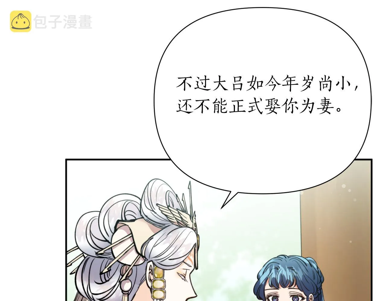第70话 时间 第101页