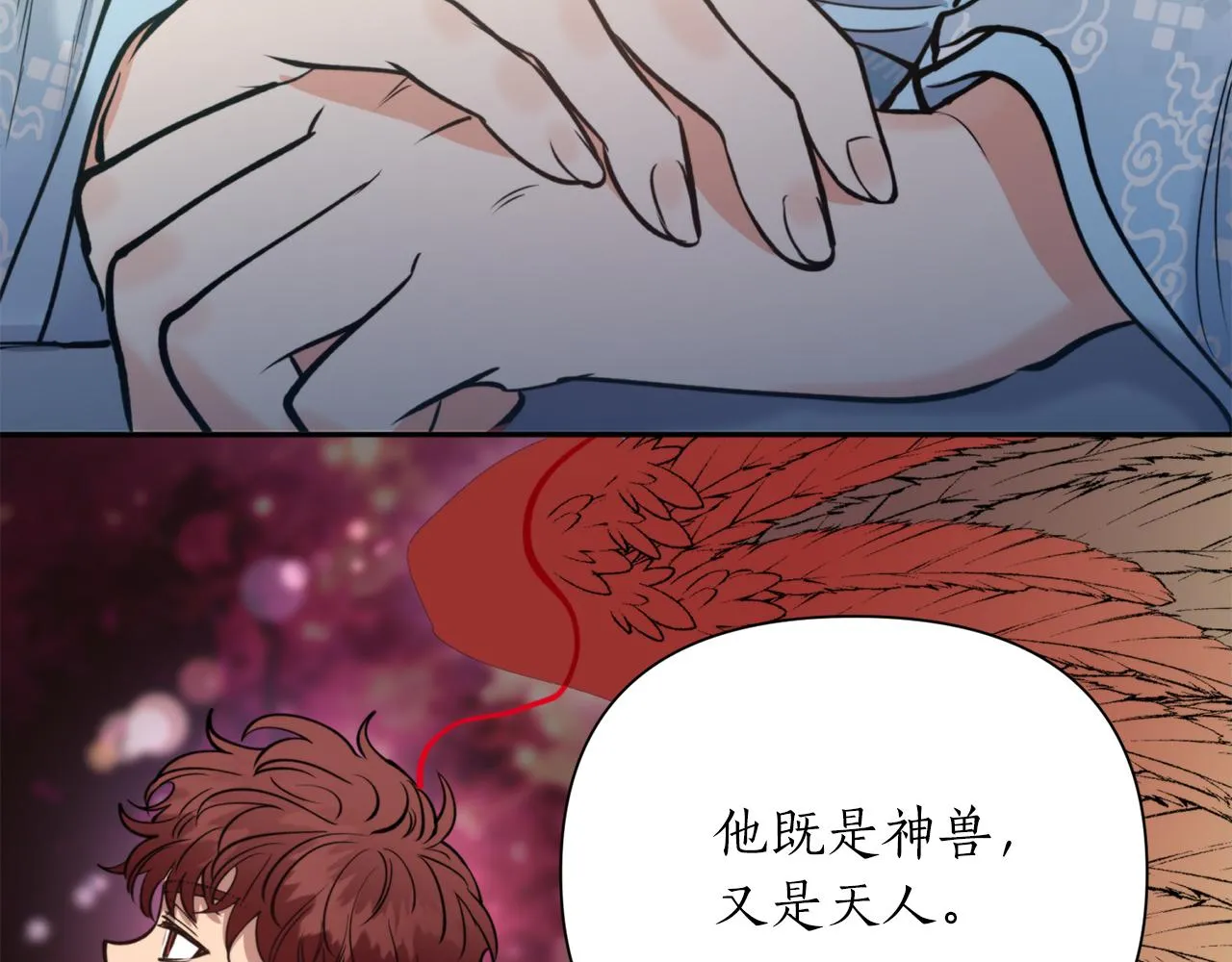 第70话 时间 第118页
