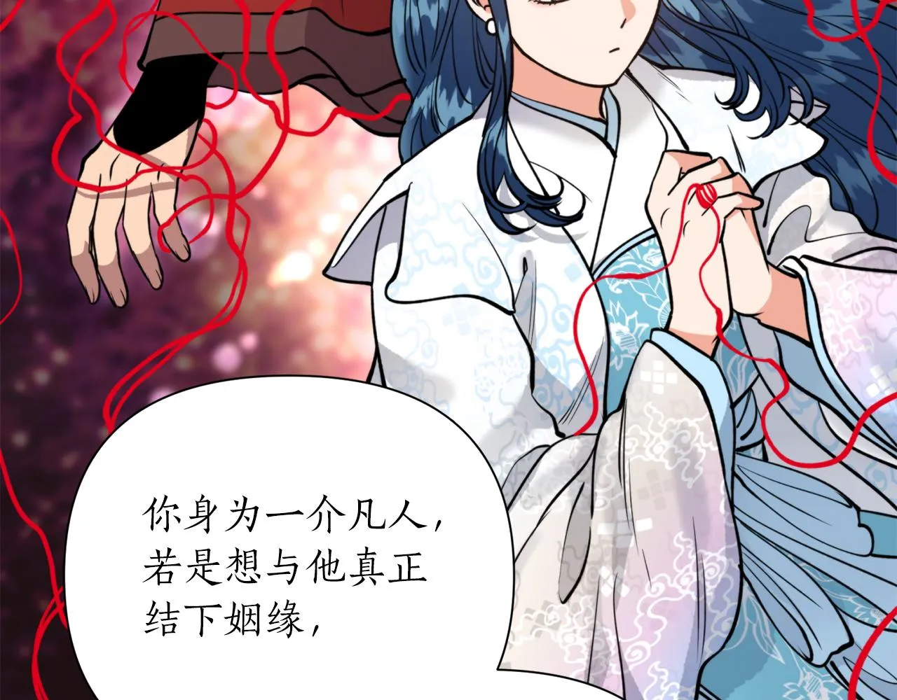 第70话 时间 第120页