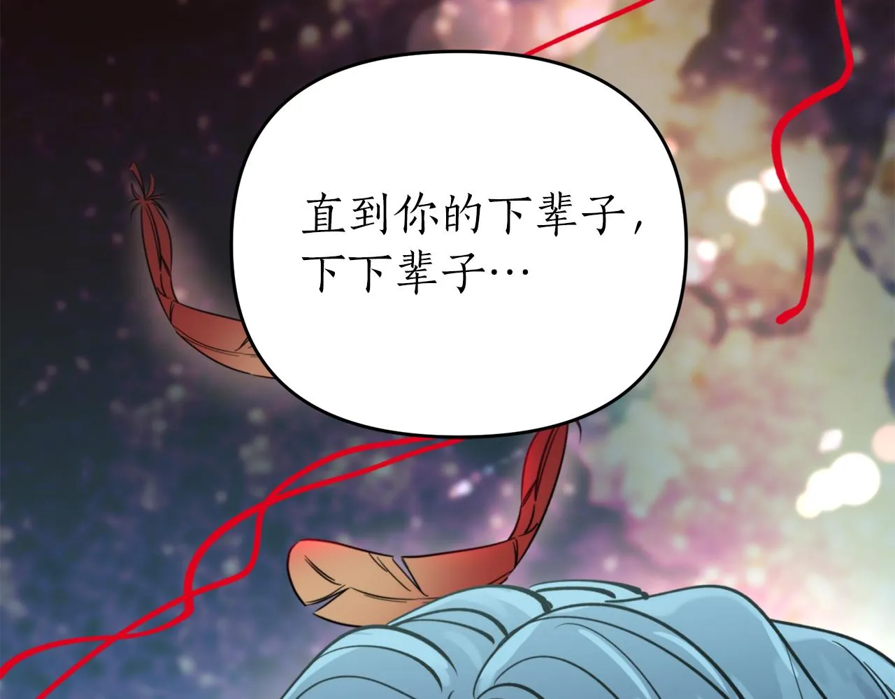 第70话 时间 第122页
