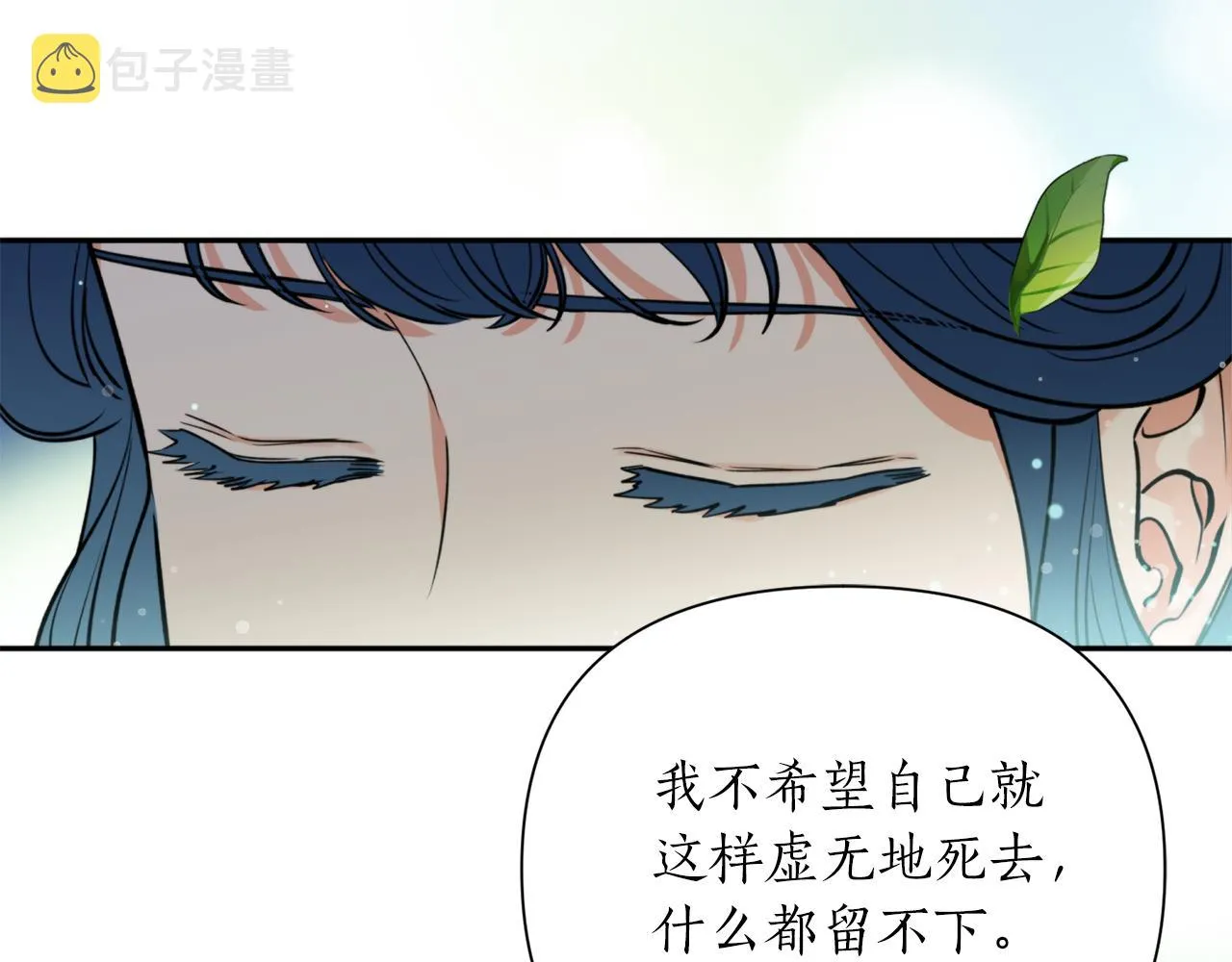 第70话 时间 第126页