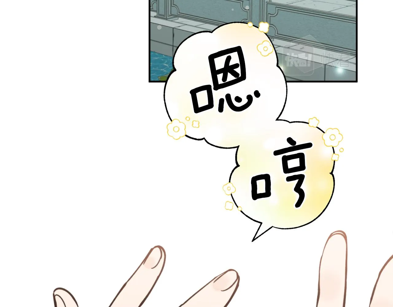 第70话 时间 第137页