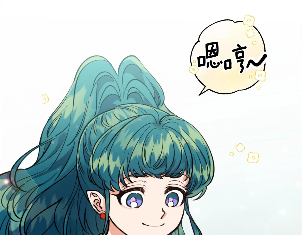 第70话 时间 第139页