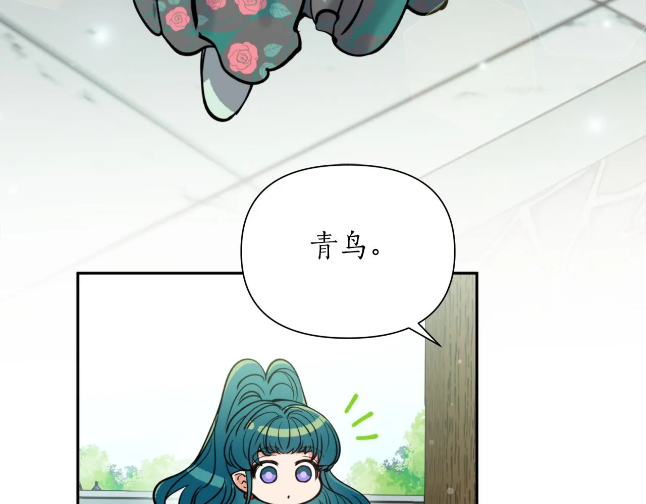 第70话 时间 第142页