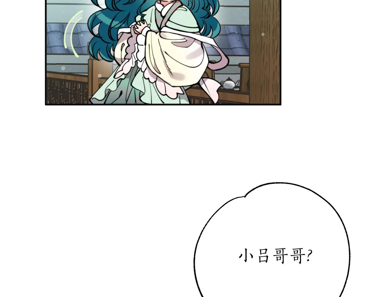 第70话 时间 第143页