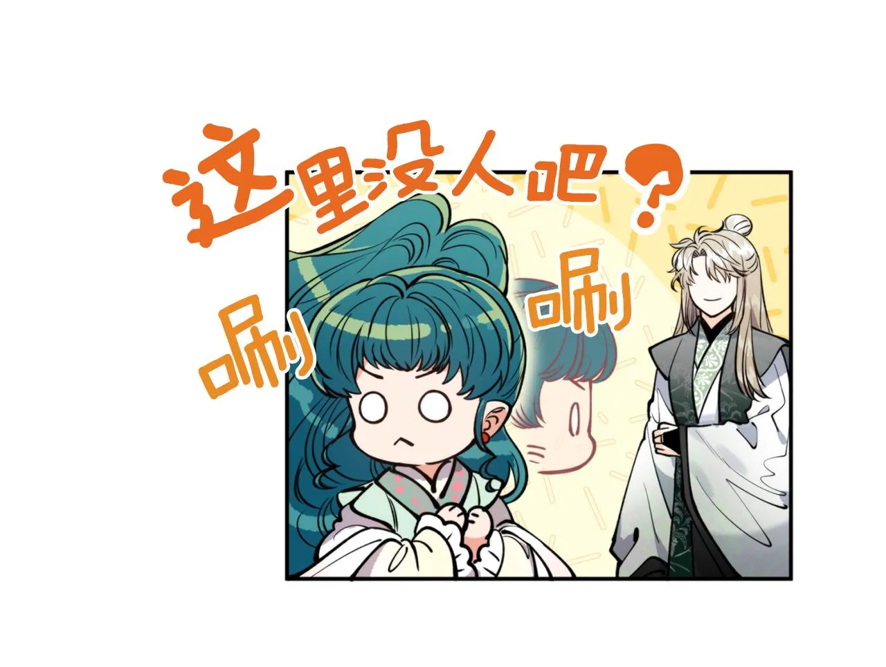 第70话 时间 第146页