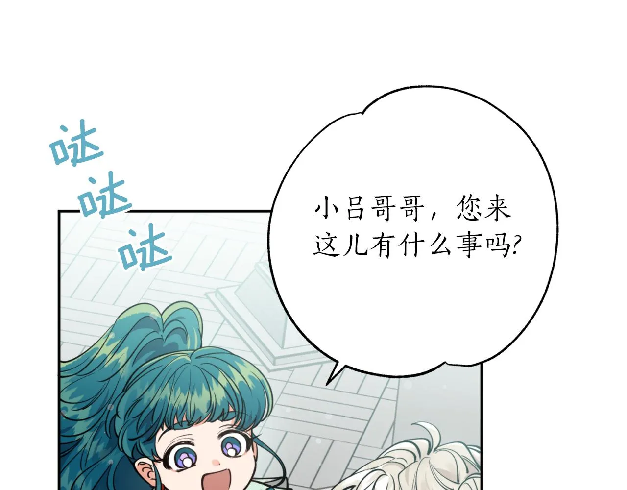 第70话 时间 第147页