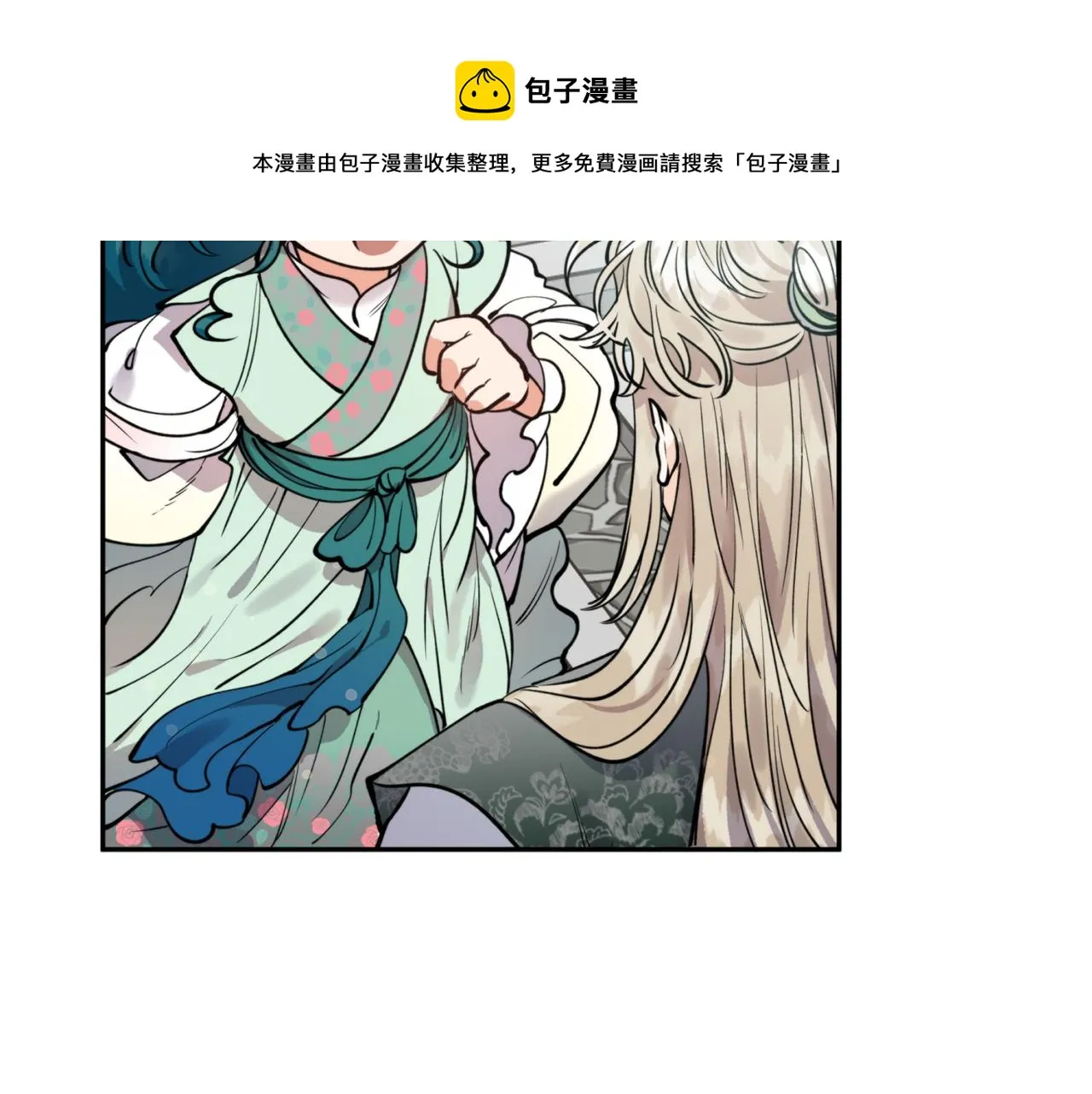 第70话 时间 第148页