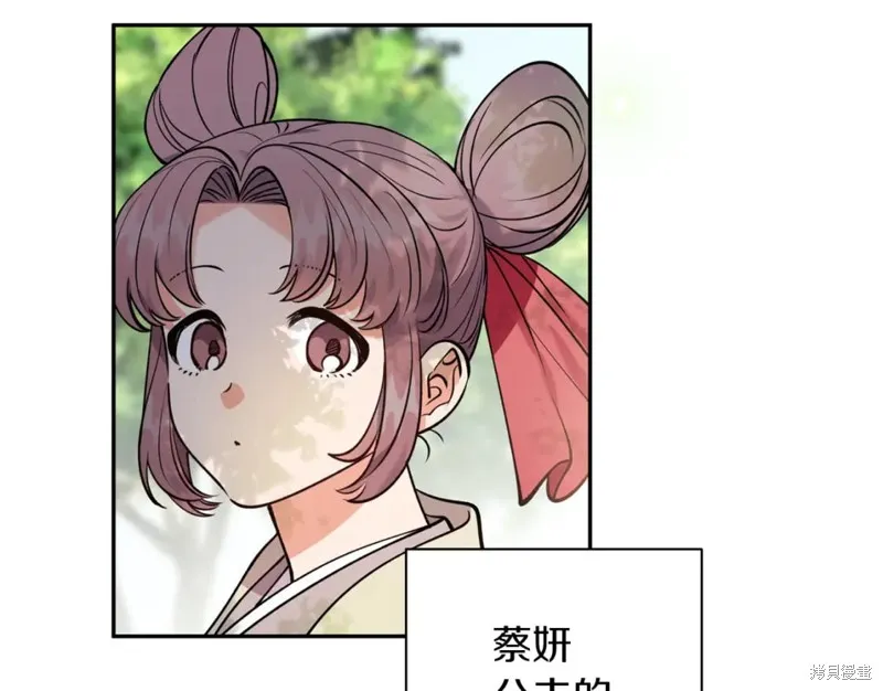 第100话 第13页