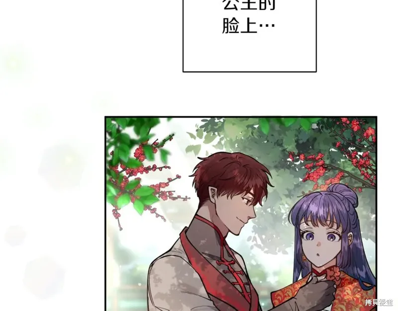 第100话 第14页