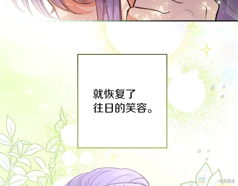 第100话 第16页