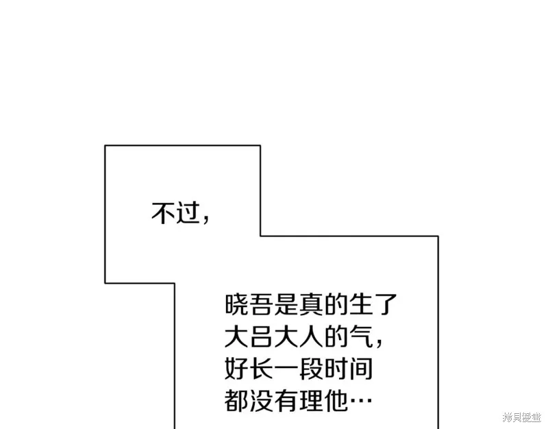 第100话 第22页
