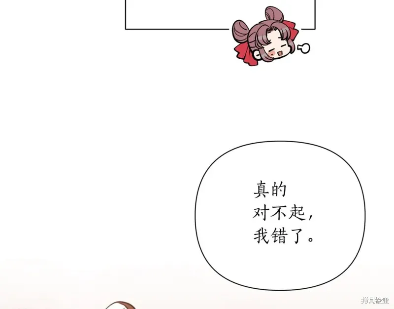 第100话 第23页