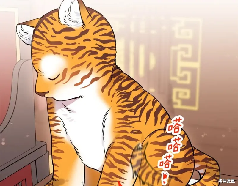 第100话 第24页