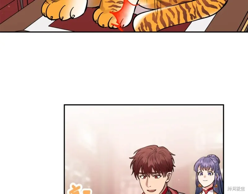 第100话 第25页