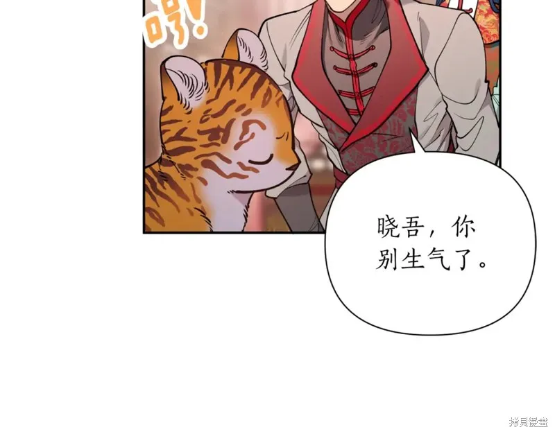 第100话 第26页