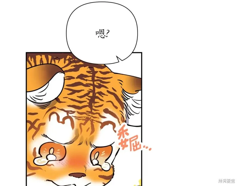 第100话 第27页