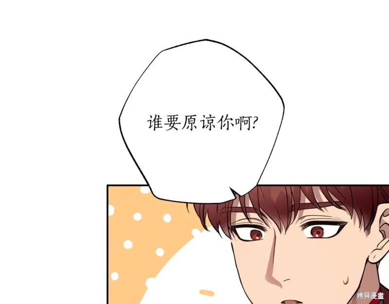 第100话 第29页