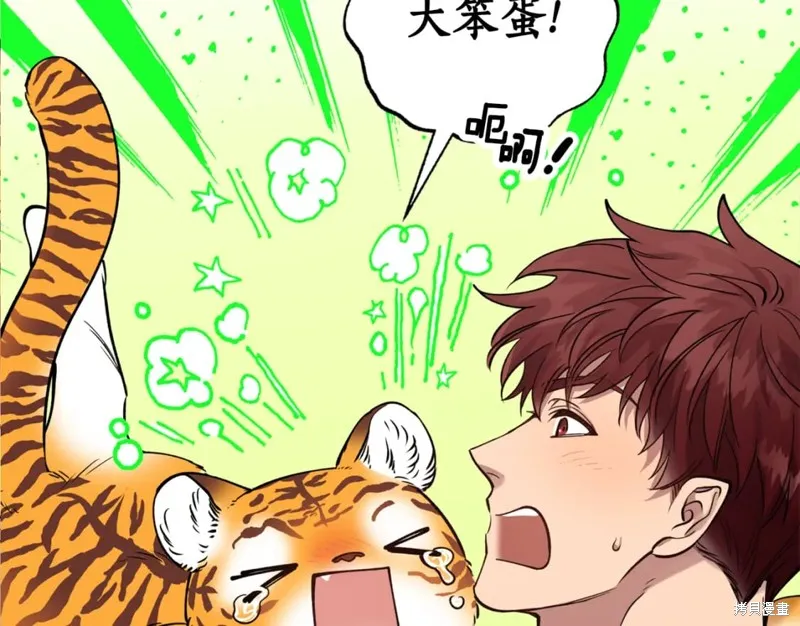 第100话 第31页
