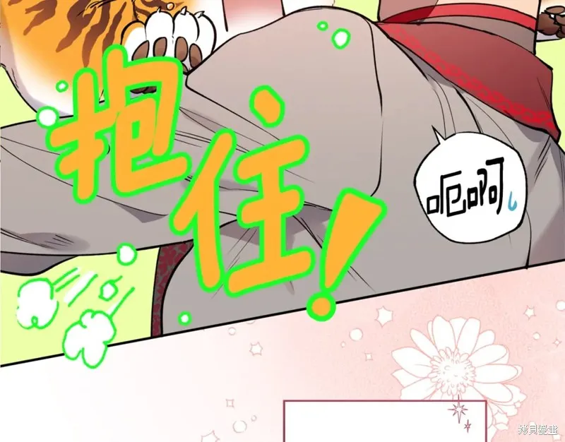 第100话 第32页
